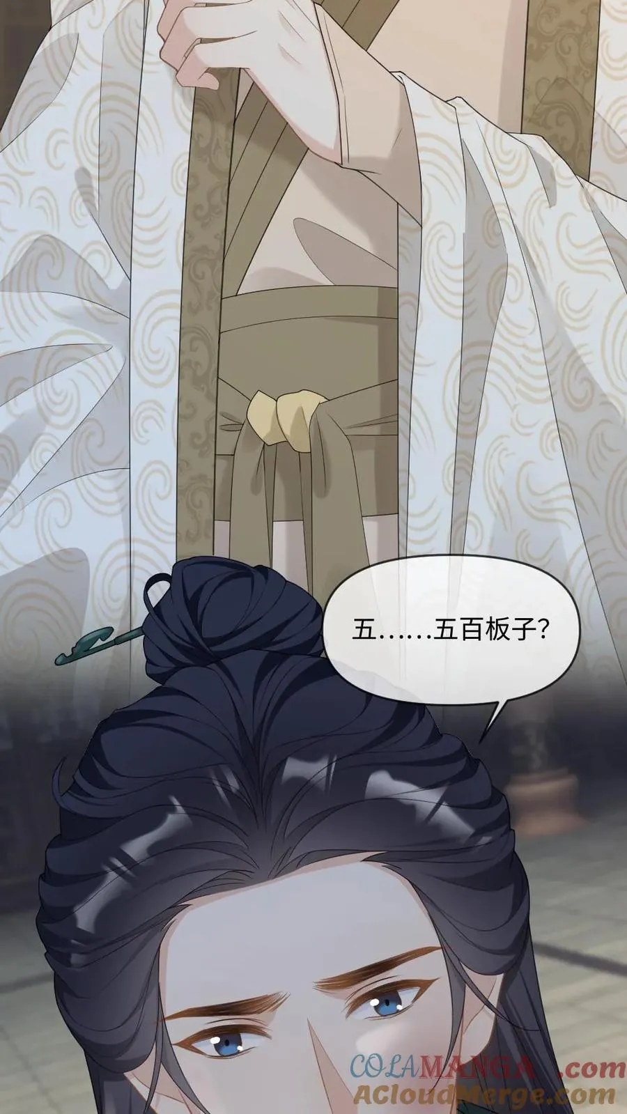 第237话 惩治真凶26