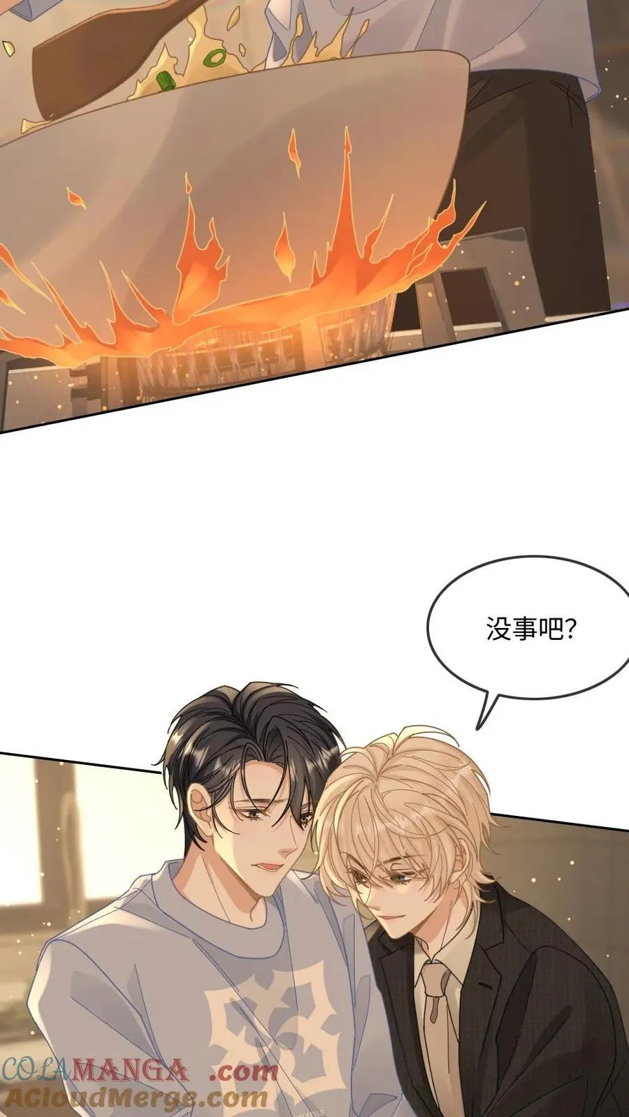 第261话 意外的吻12