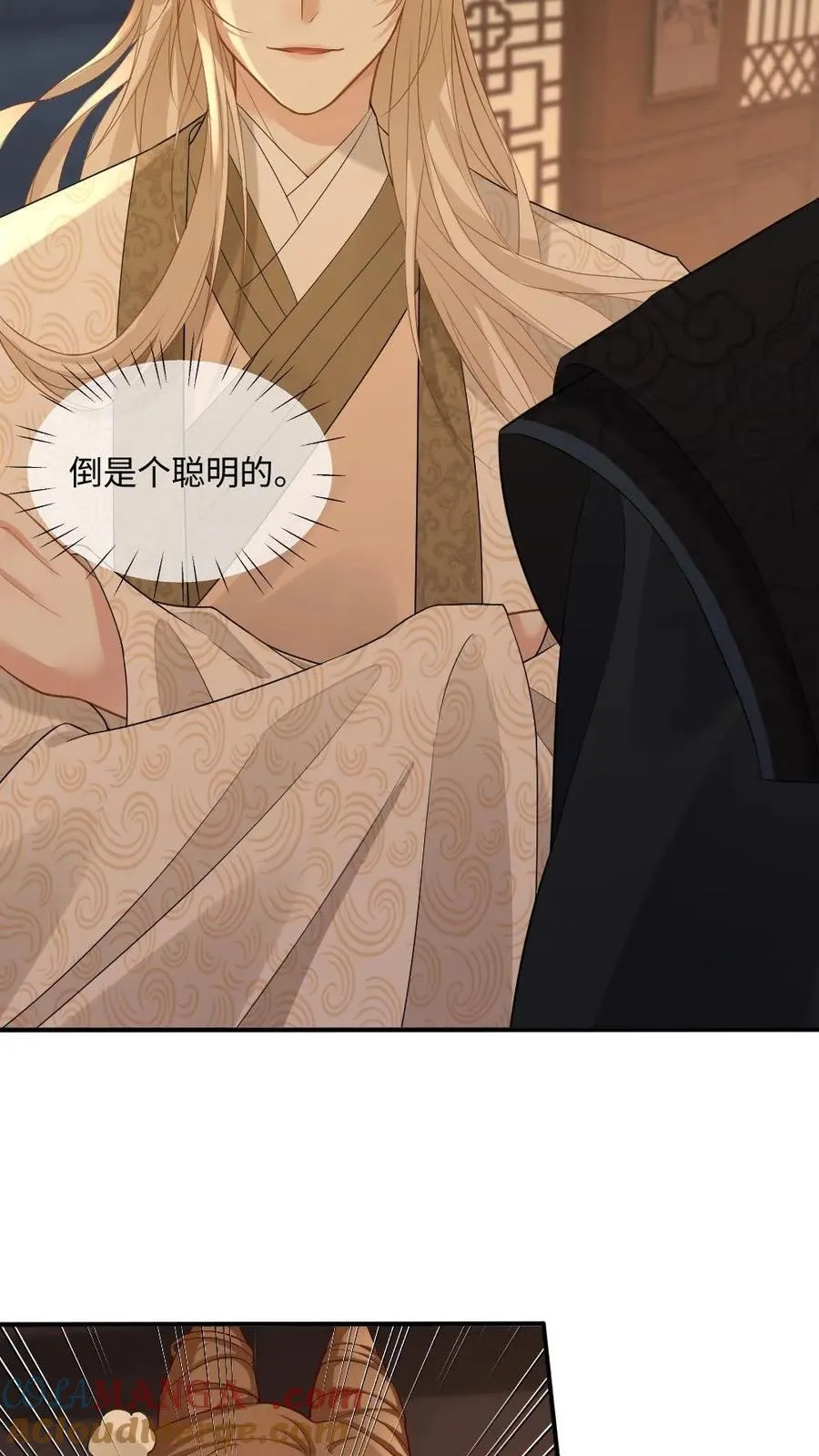 第242话 鉴“茶”达人16