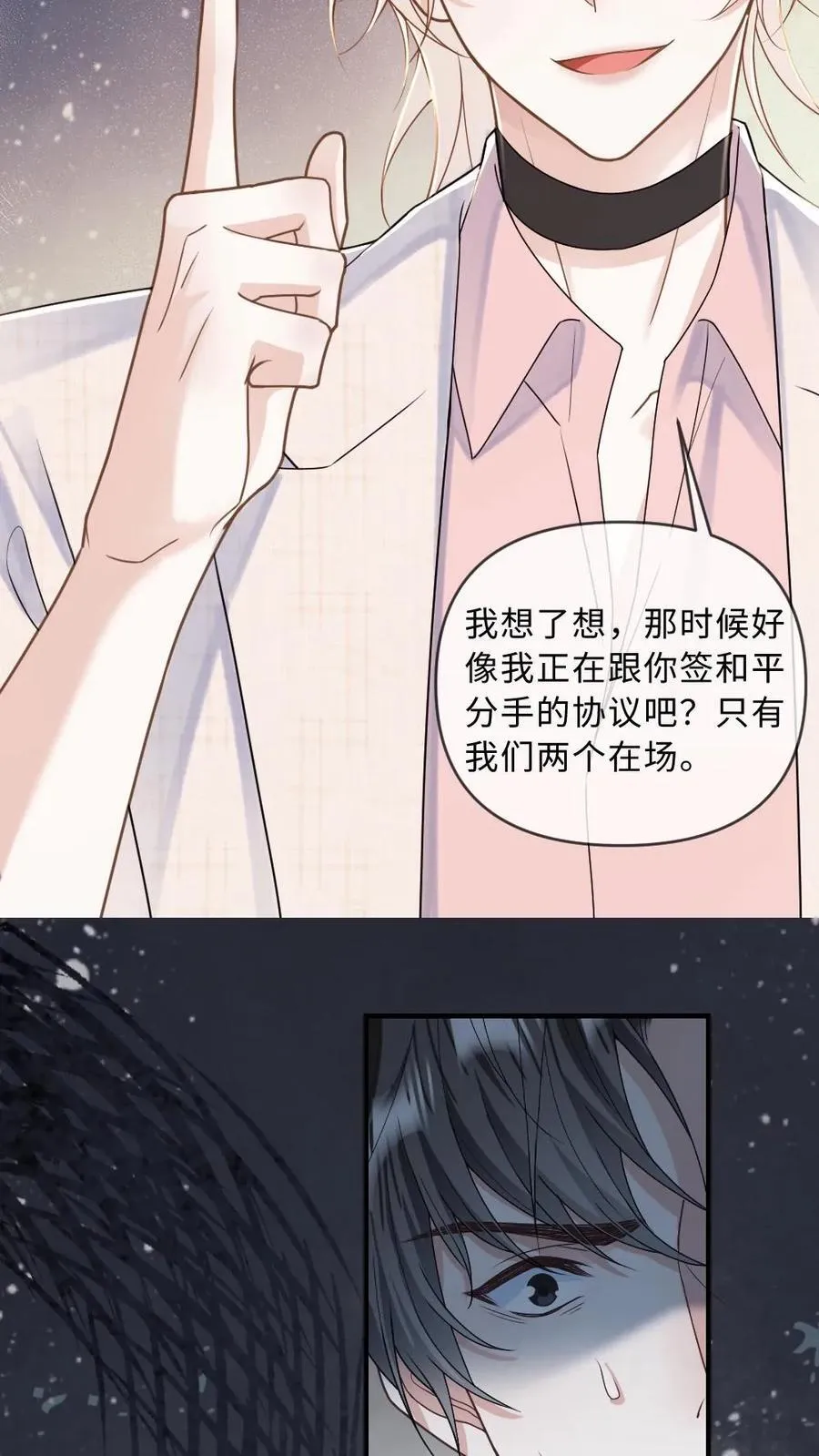 第281话 别欺负你嫂子21