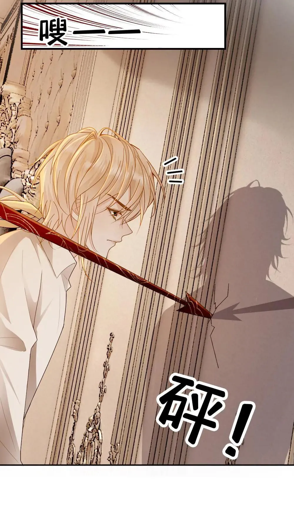 第303话 想让他们消失吗？12