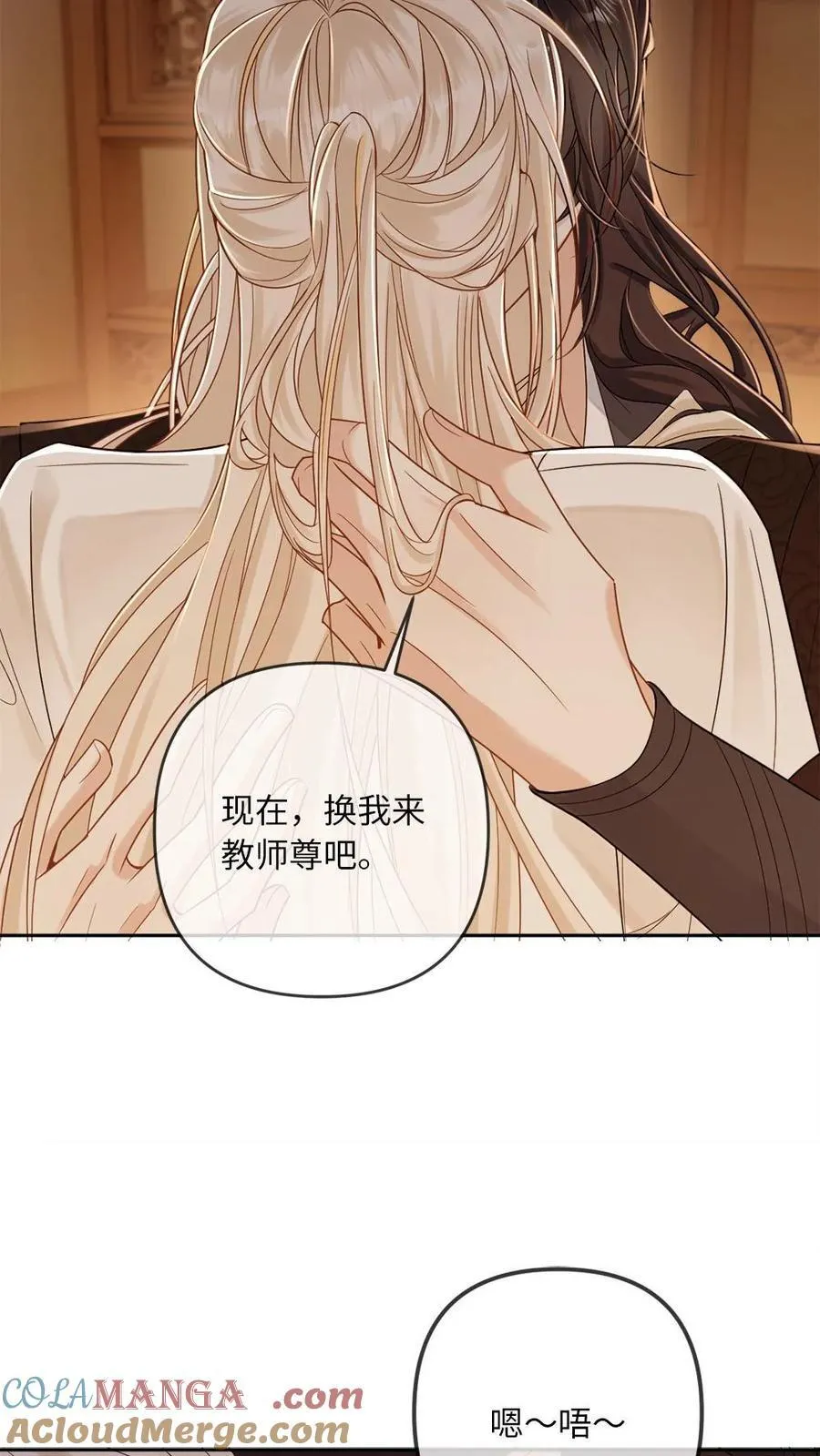 第251话 可怜小狗在线暖床18