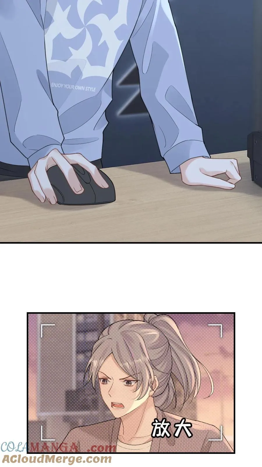 第264话 叫哥哥16