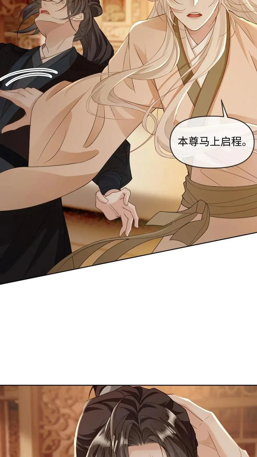 第245话 恶灵印记3