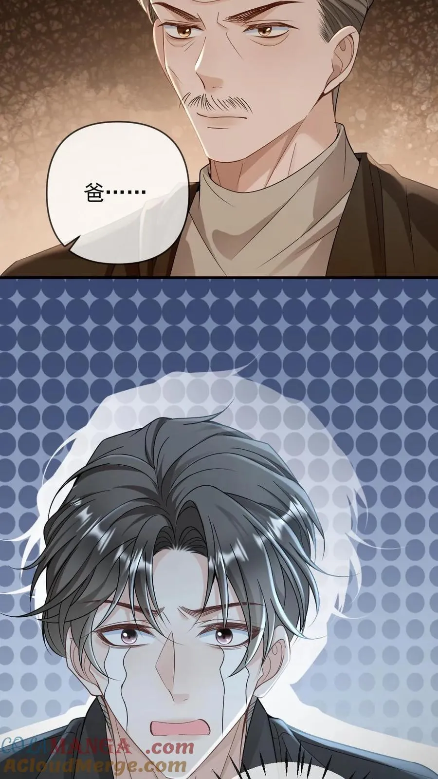 第296话 一辈子都不松手~16