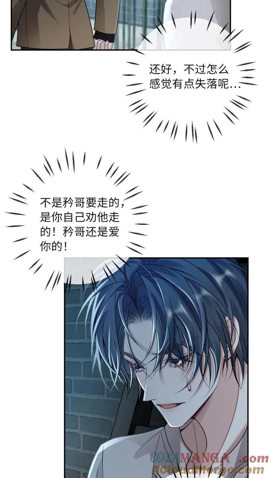 第274话 笼中鸟6