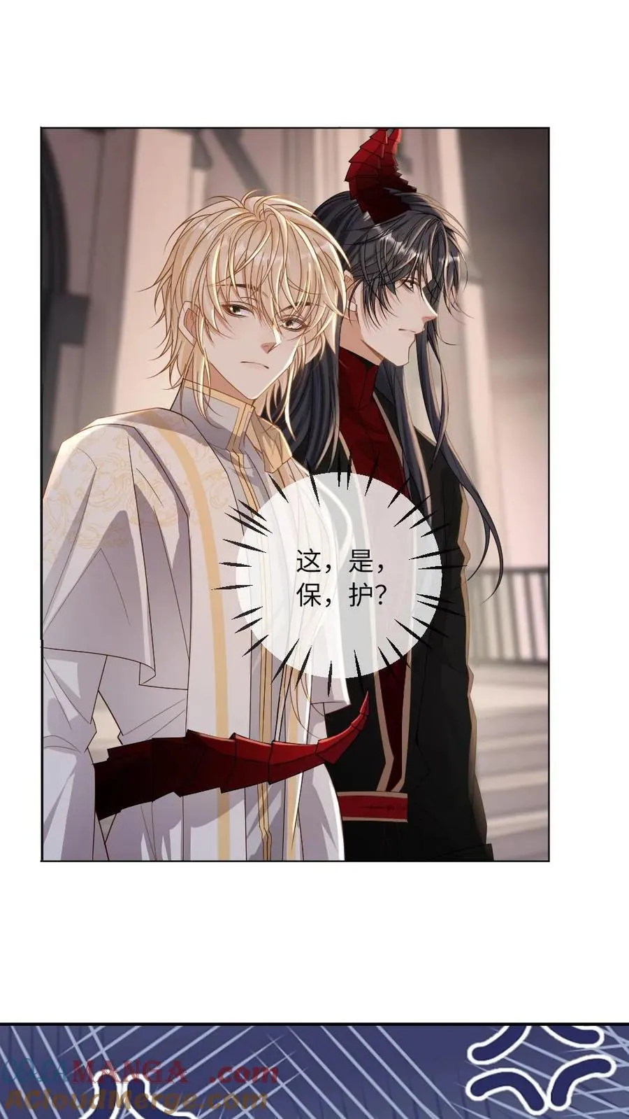 第321话 不安分的尾巴16