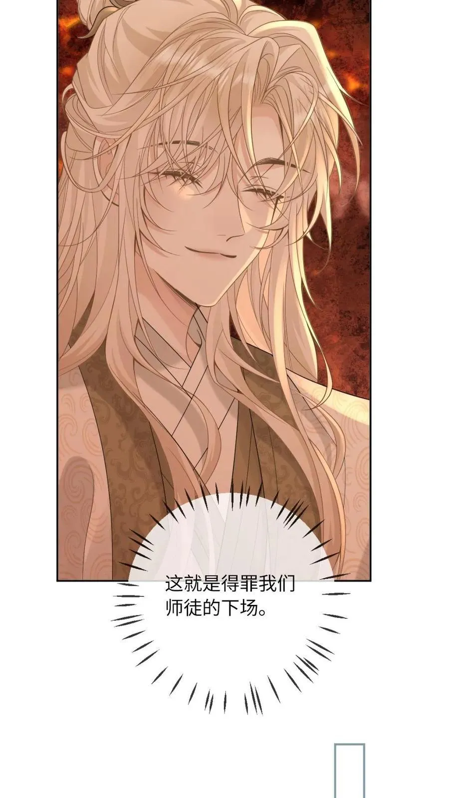 第247话 不离不弃7