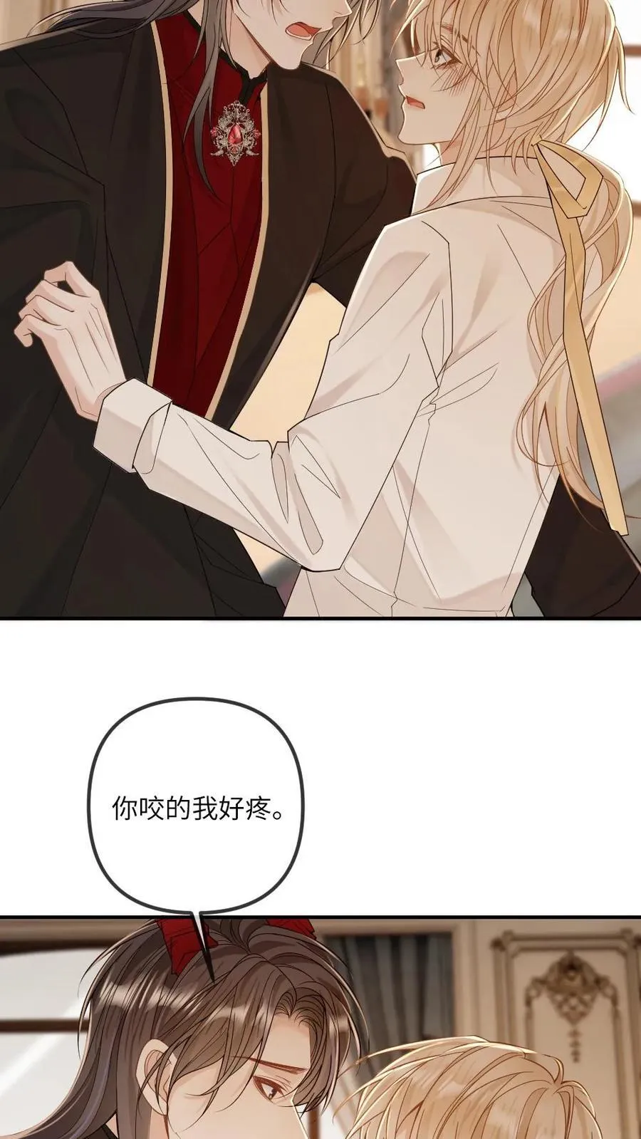 第302话 被欺负哭了23