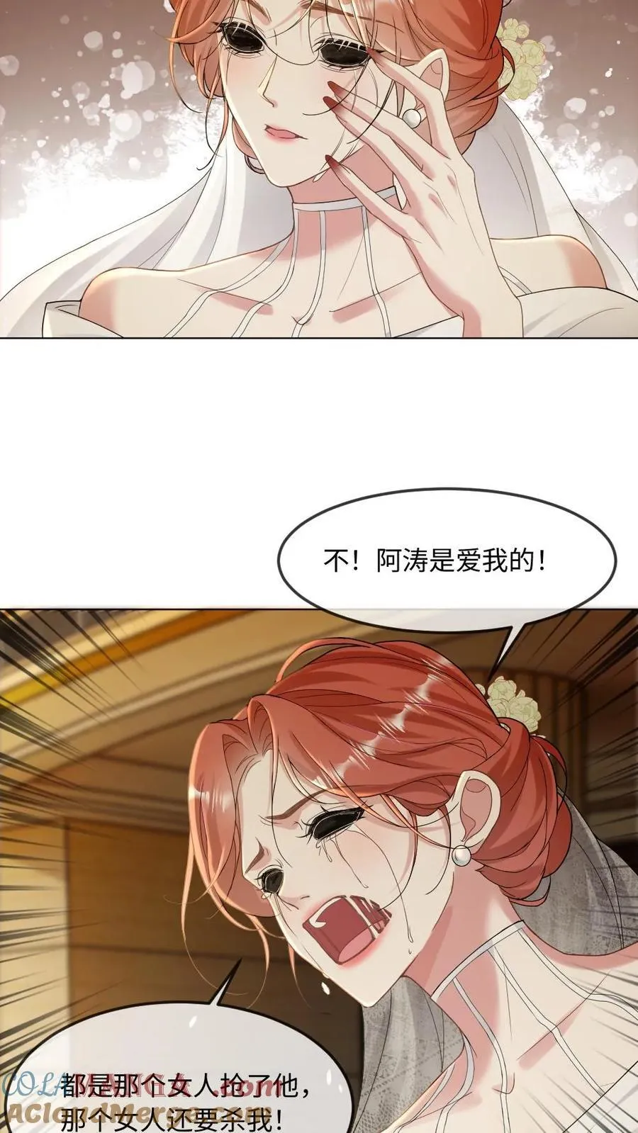 第306话 鬼新娘20