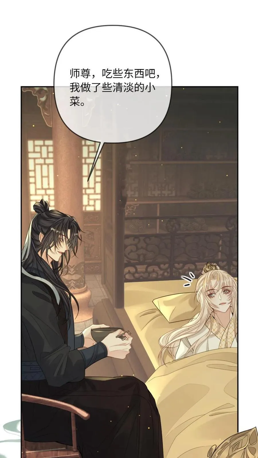 第244话 徒弟越长越歪怎么办13