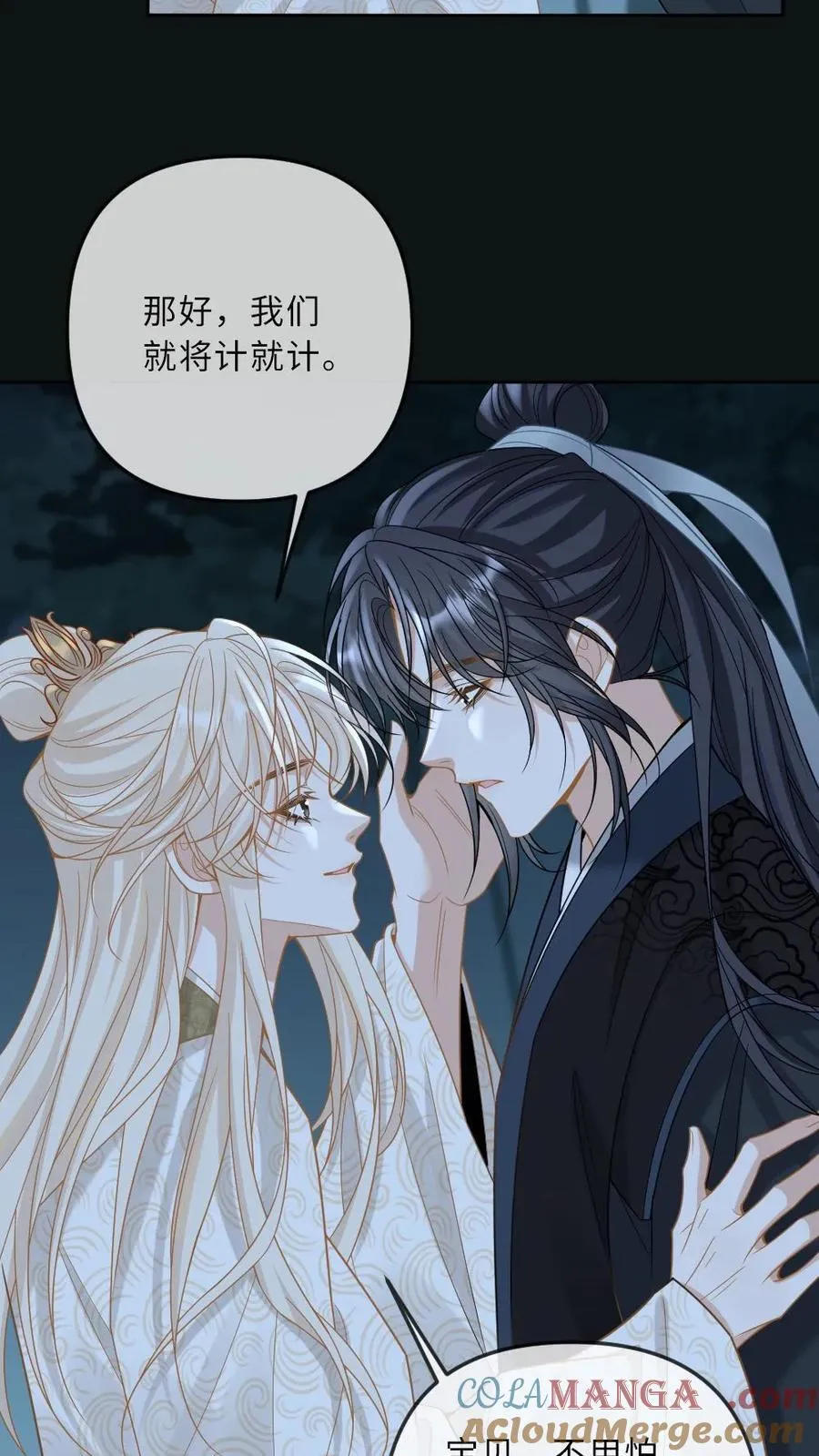 第255话 恶灵现身18