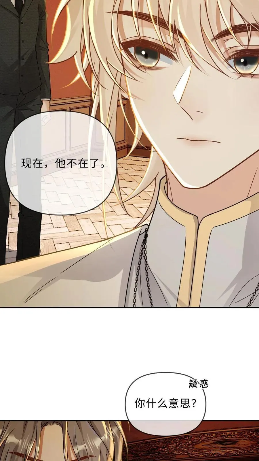 第310话 血色婚礼27