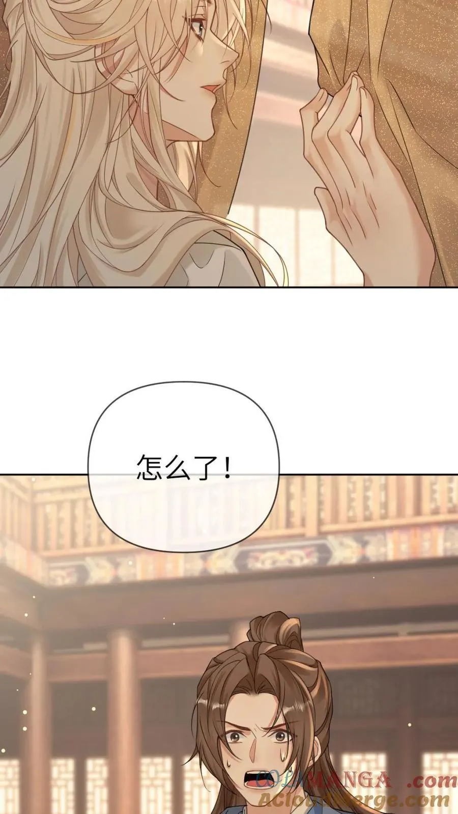 第244话 徒弟越长越歪怎么办30