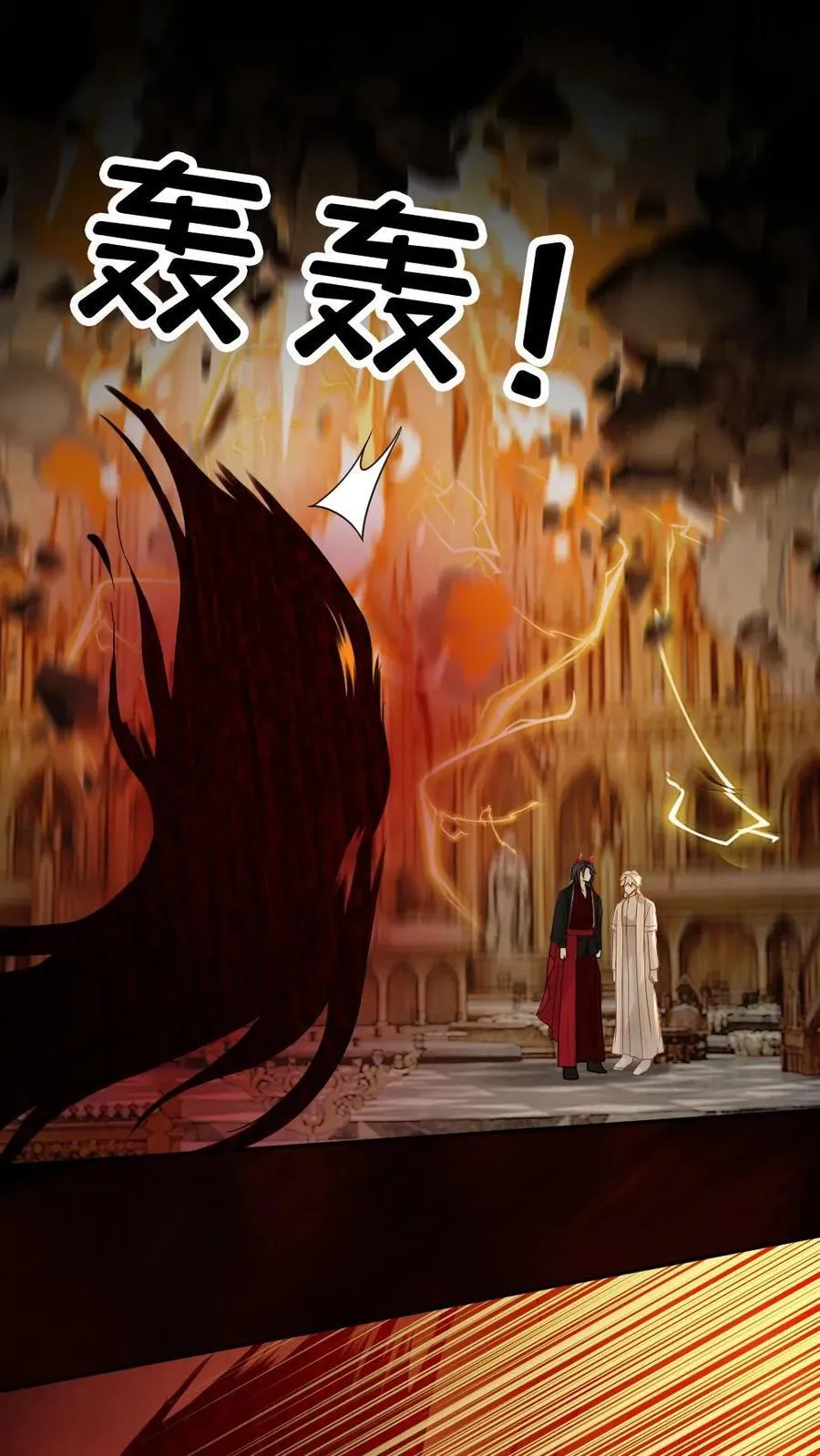 第299话 老大是恋爱脑怎么办27