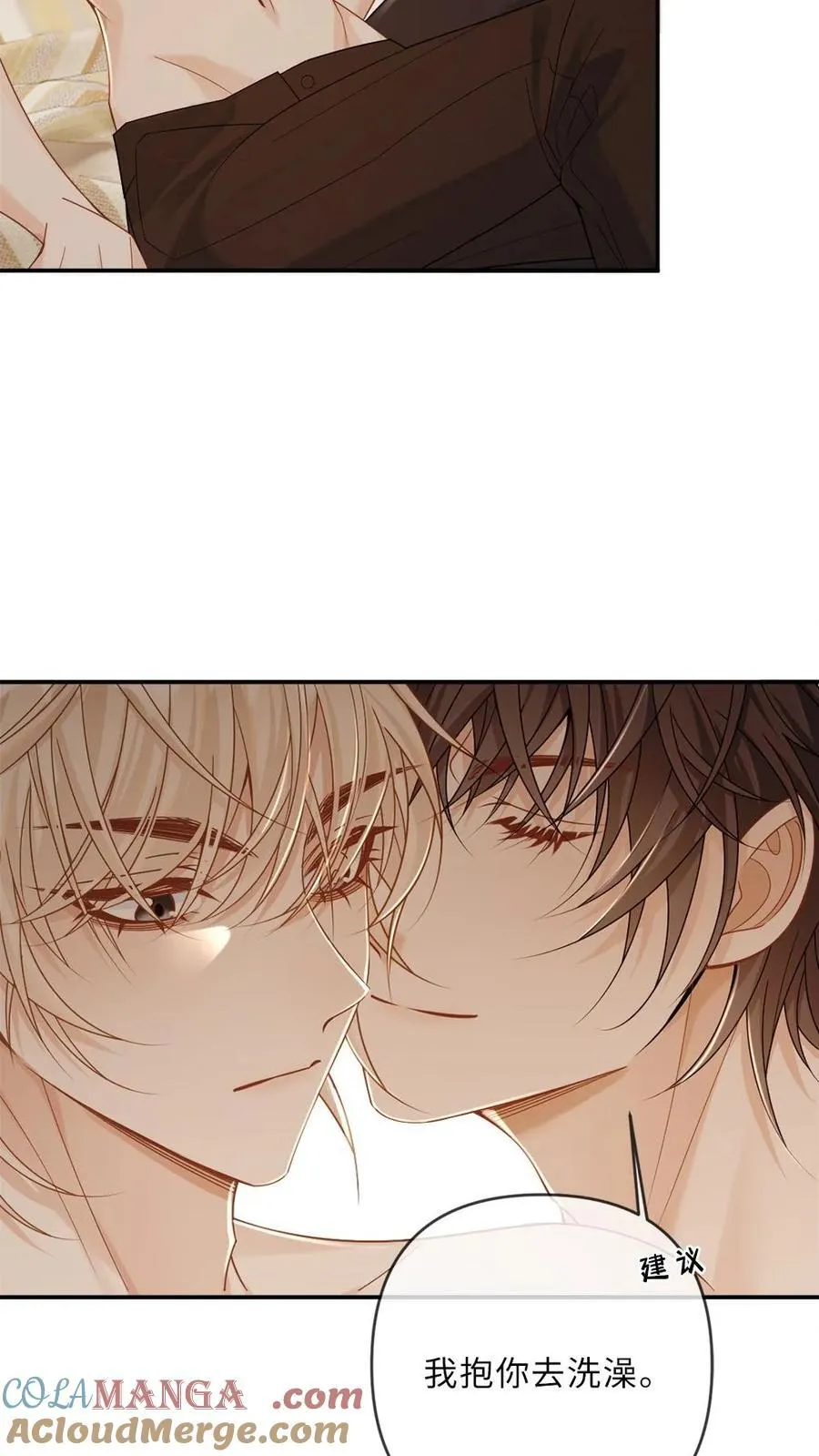 第295话 新婚之夜4