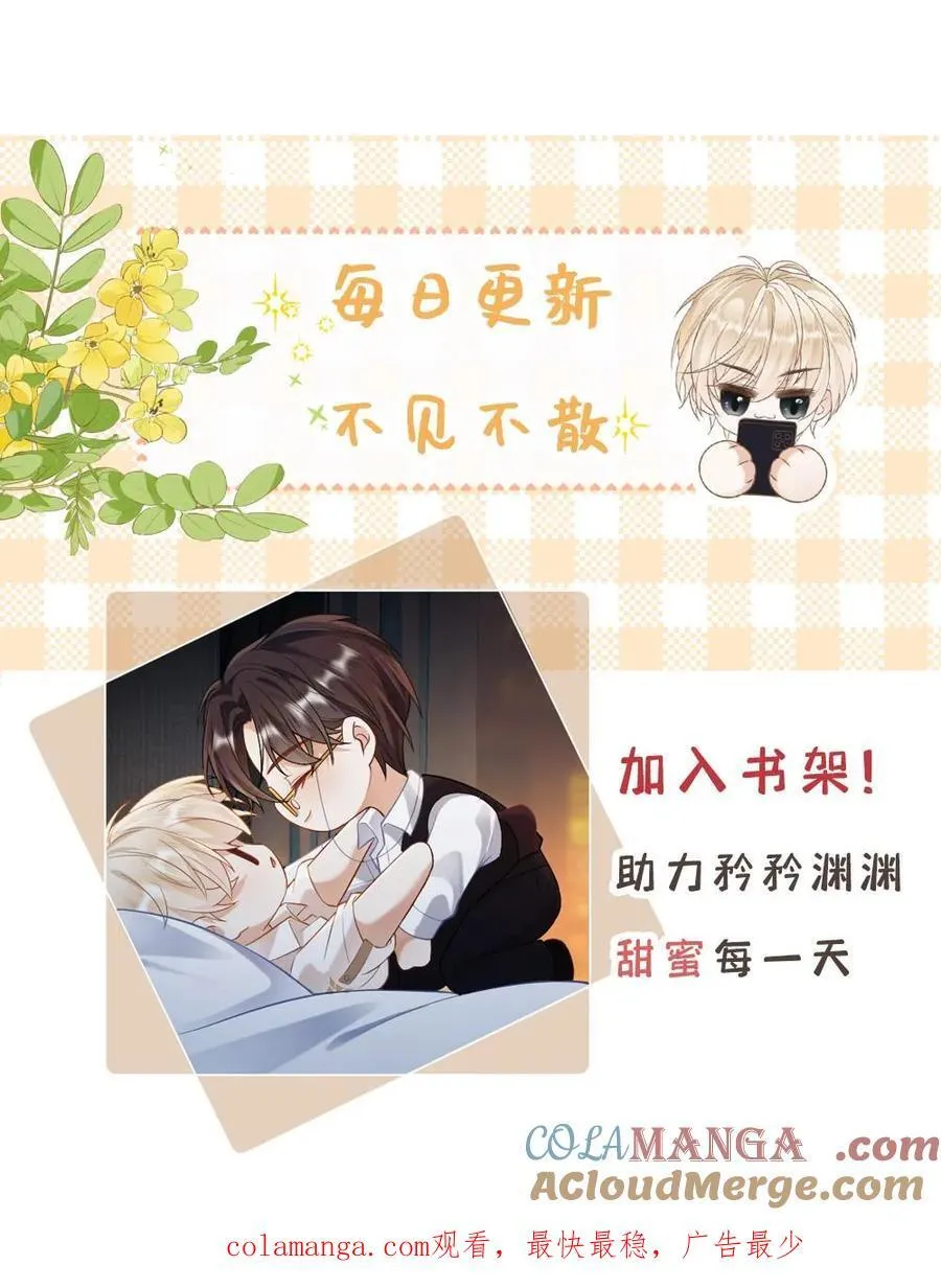 第237话 惩治真凶28