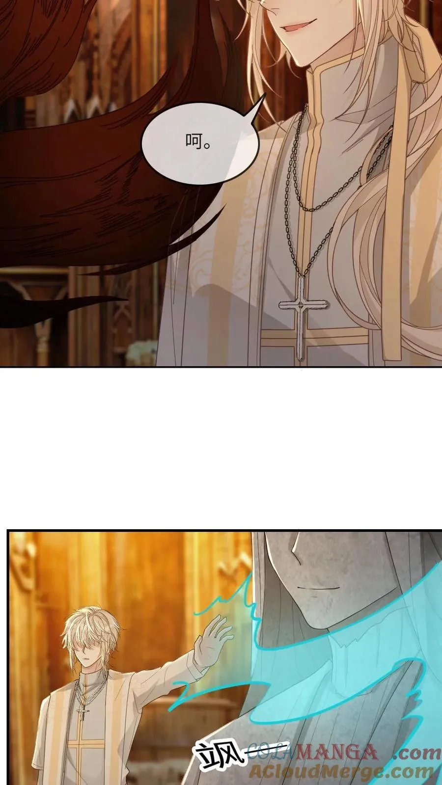 第299话 老大是恋爱脑怎么办12