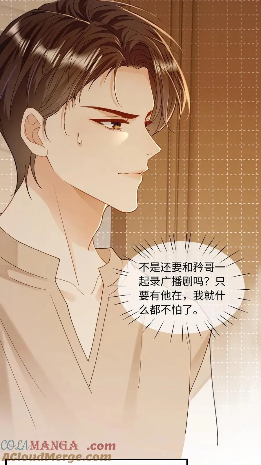第272话 清算开始6