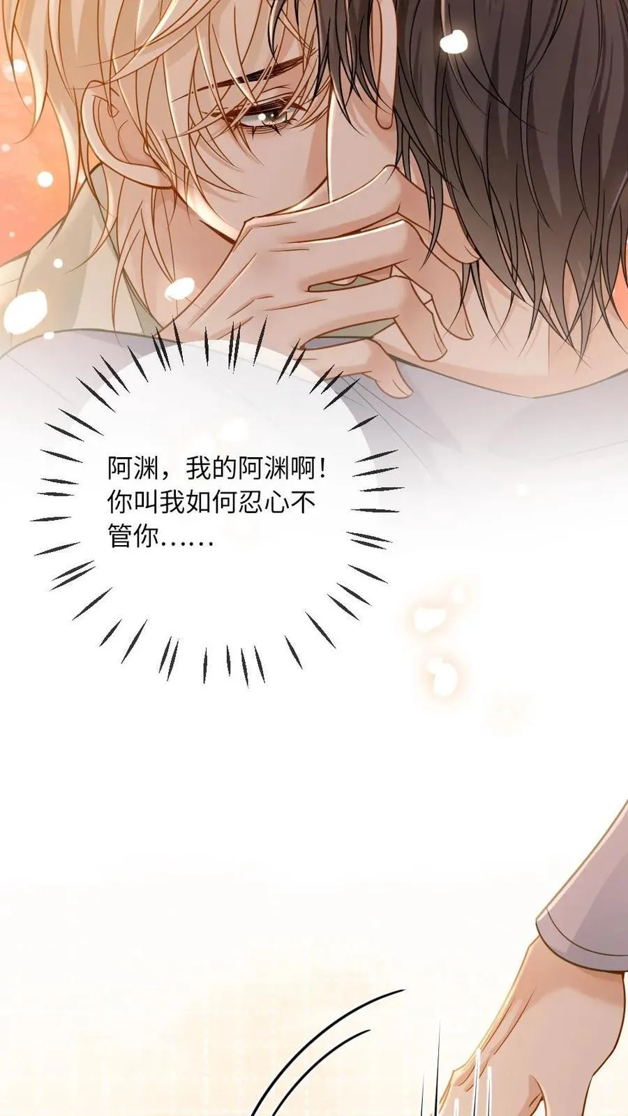 第265话 救赎23