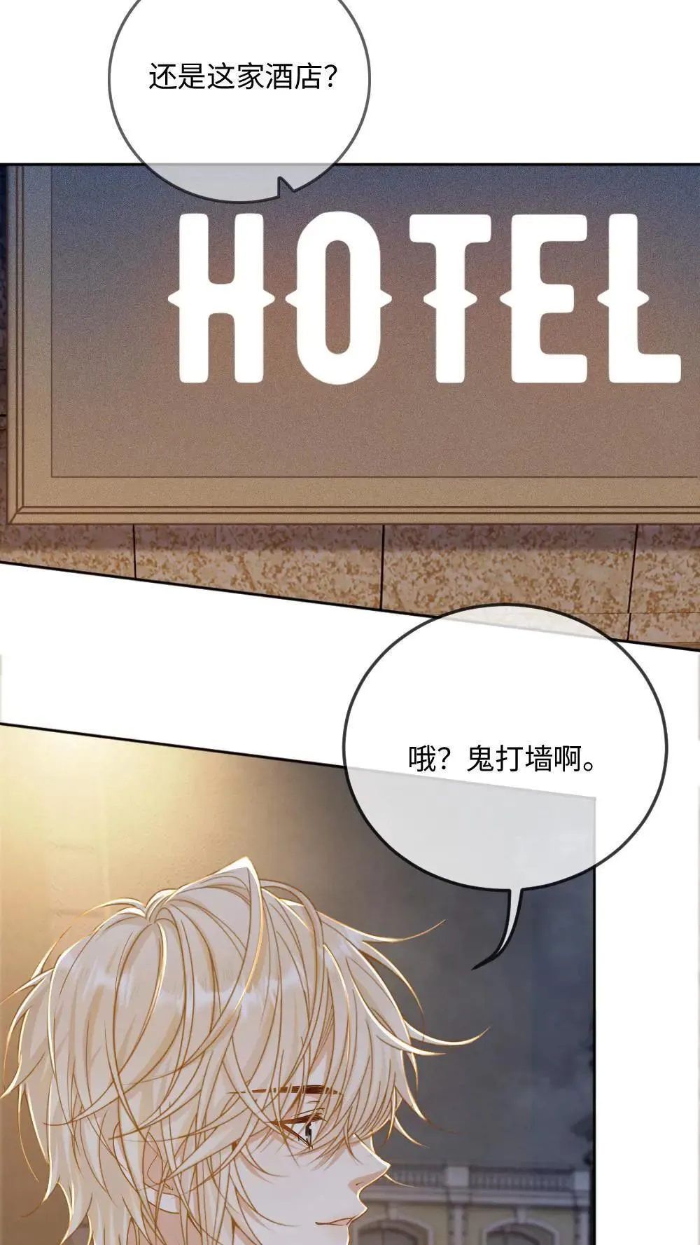 第305话 七天七夜不出门10