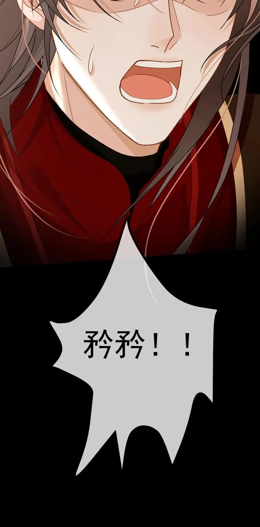 第323话 心魔何解25