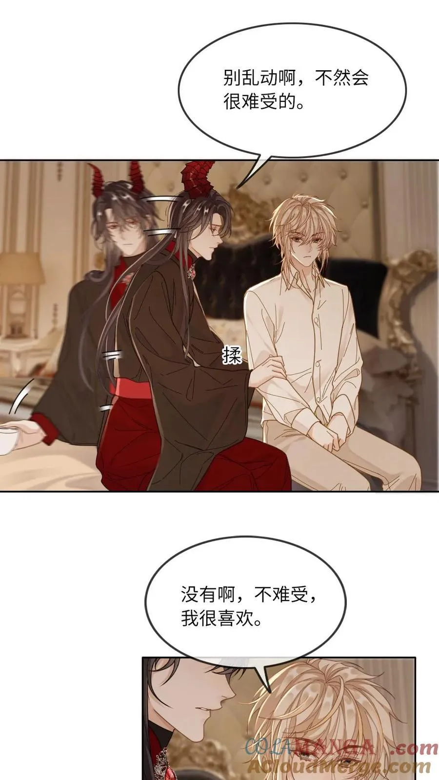 第302话 被欺负哭了18