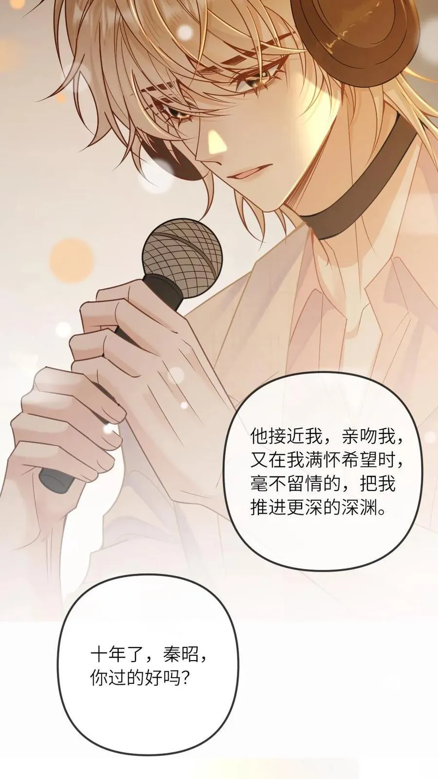 第279话 天作之合19