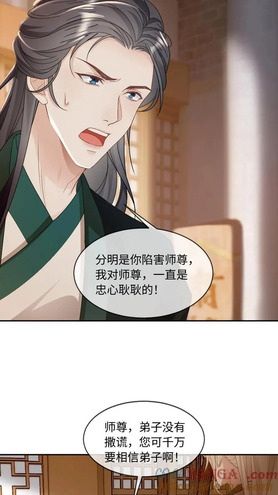 第243话 善恶终有报14