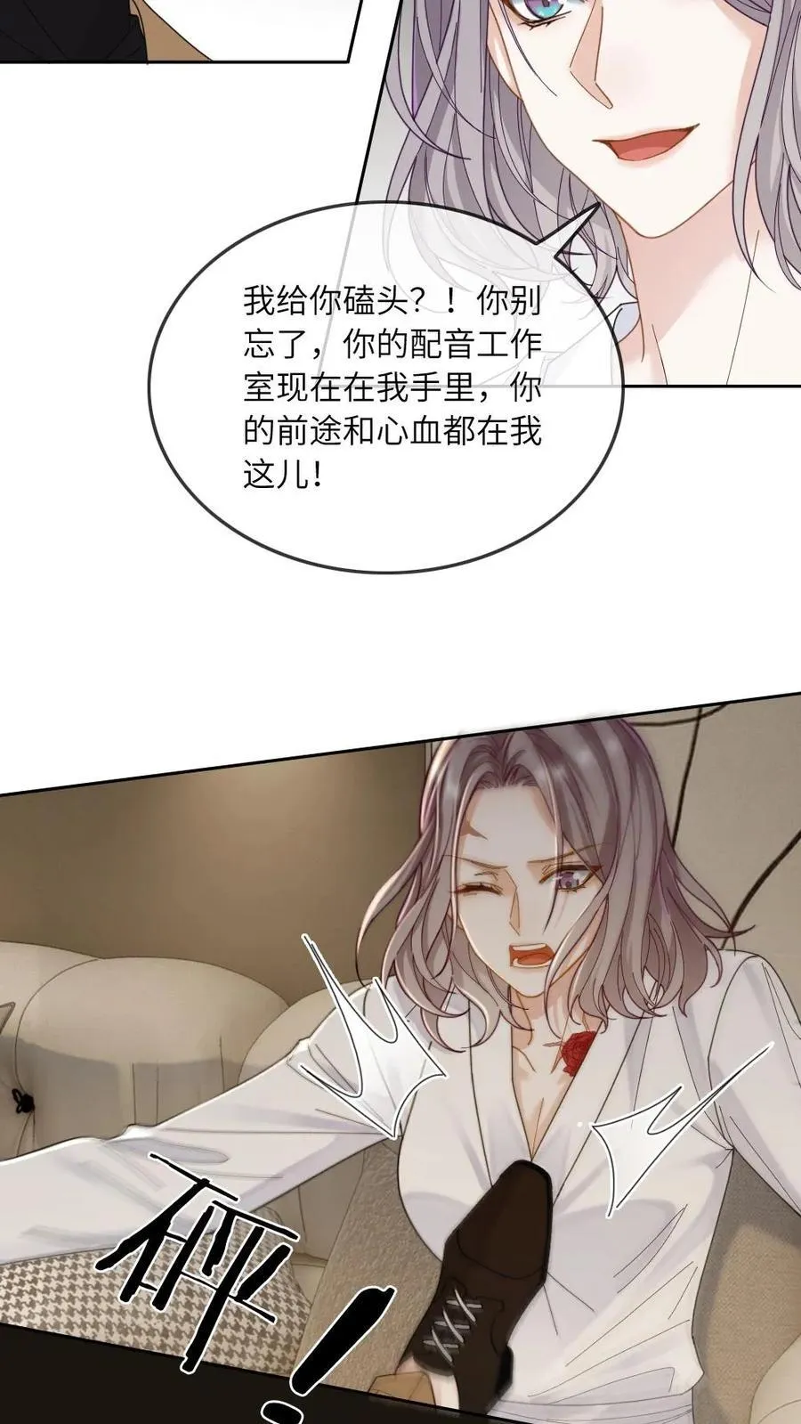 第272话 清算开始23