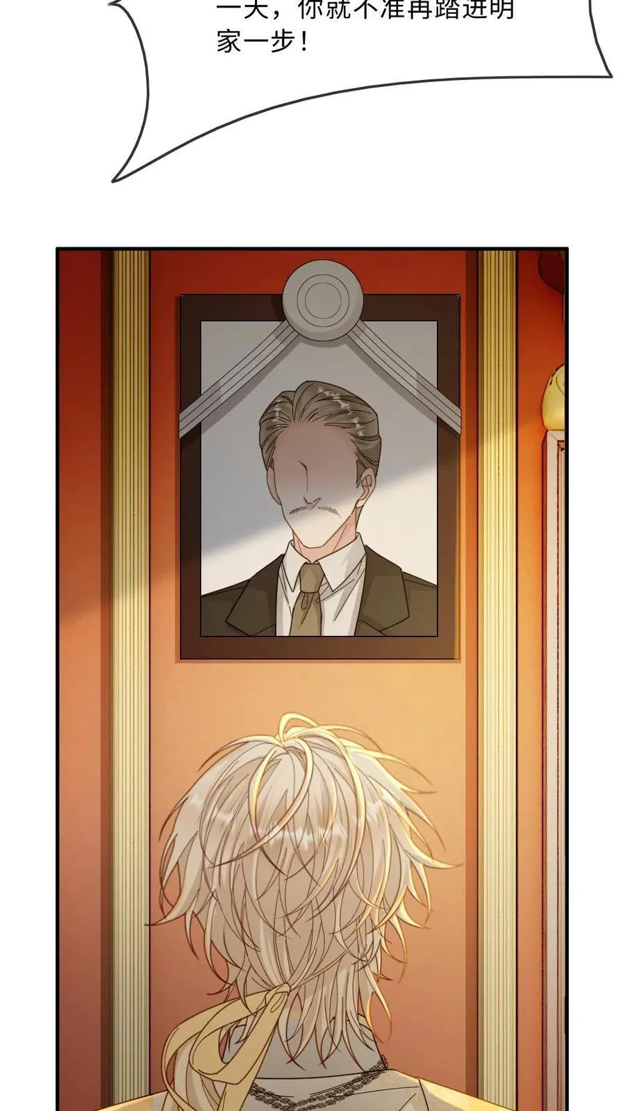 第310话 血色婚礼17