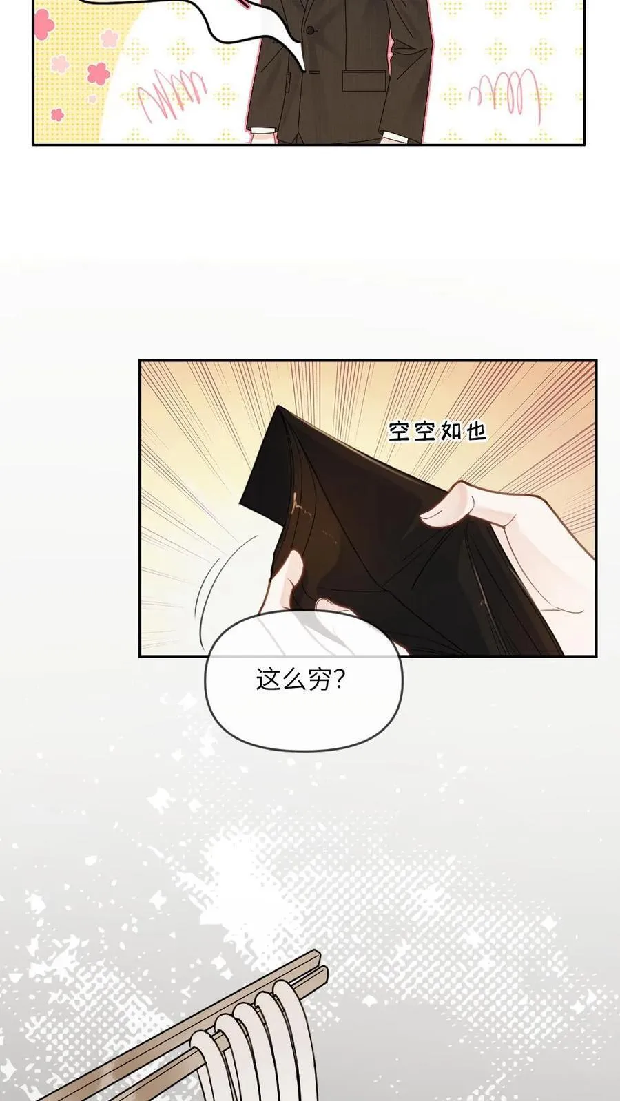 第260话 小天君找上门~11