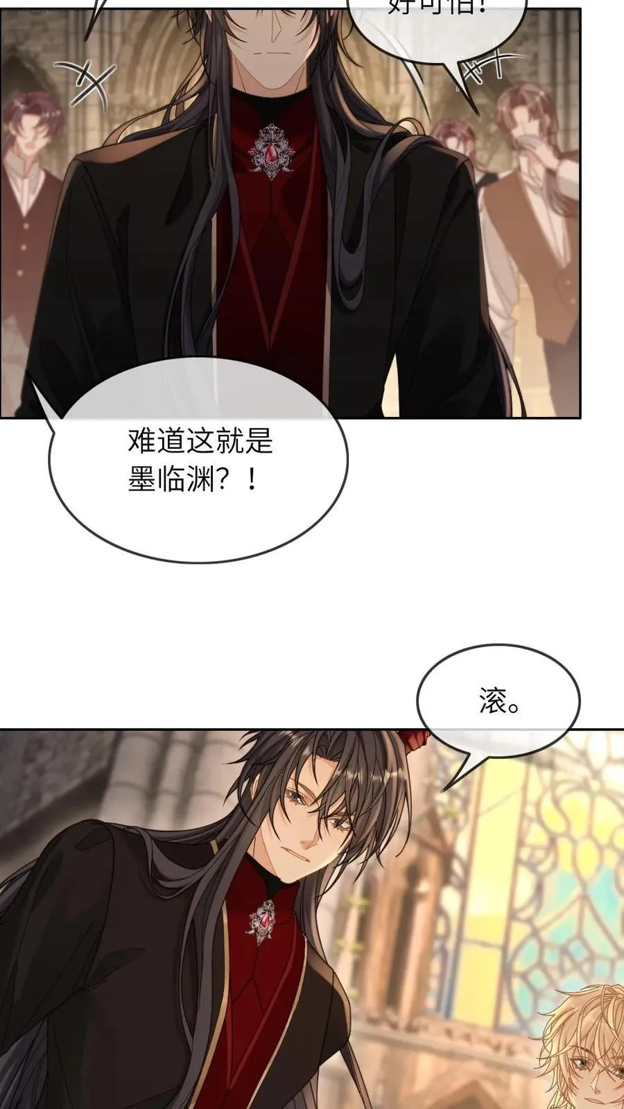 第297话 新世界开启！祭司与恶魔之恋27