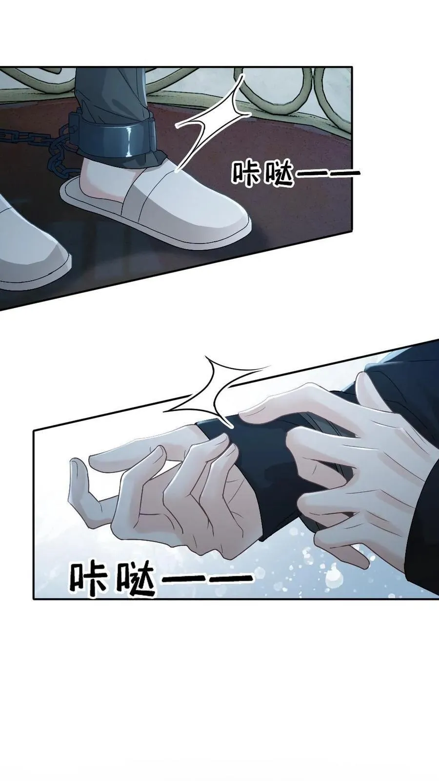 第274话 笼中鸟9