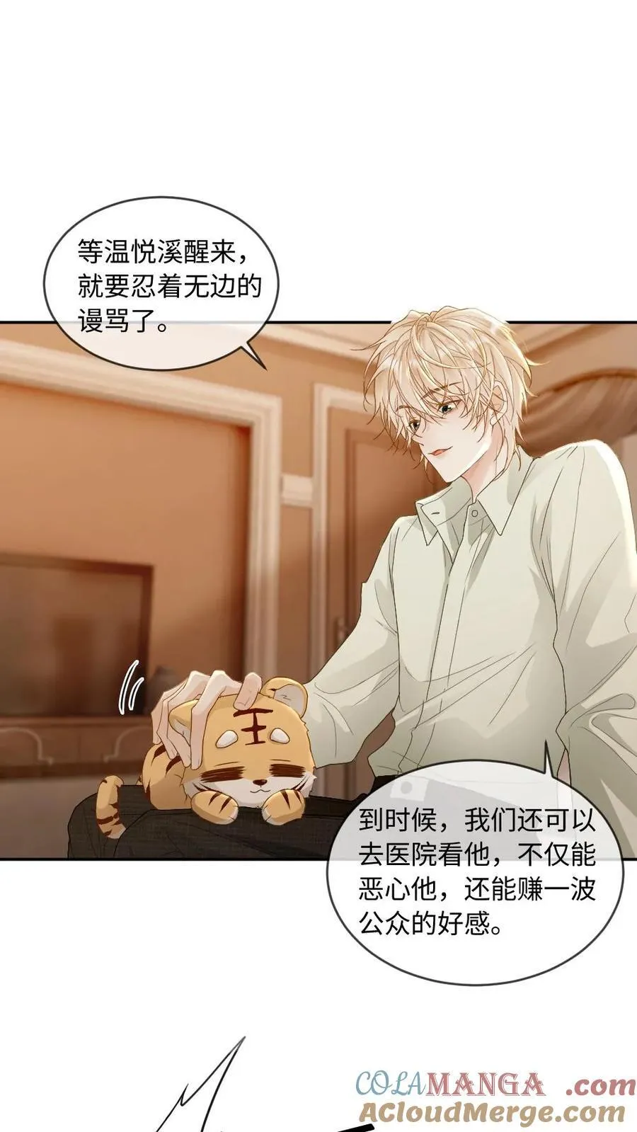 第265话 救赎8