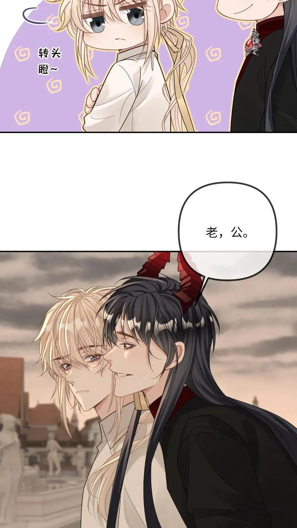第304话 都听老公的~22
