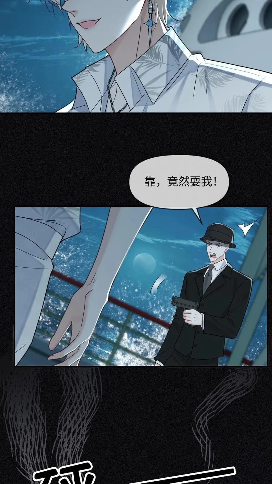 第291话 自投罗网21