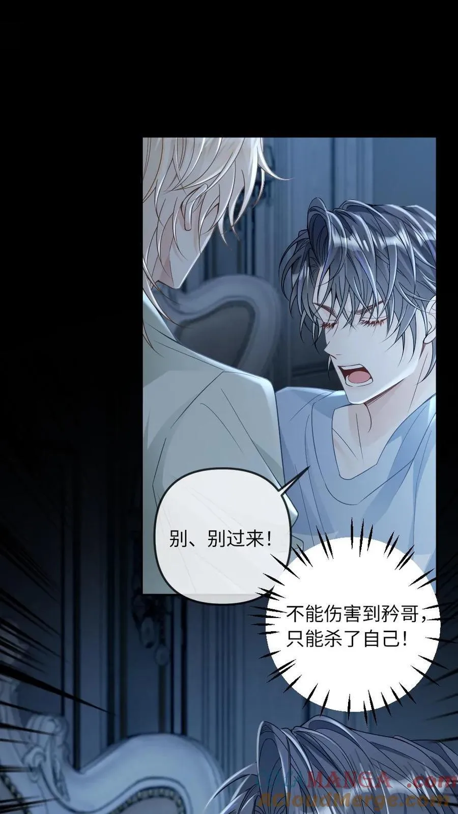 第265话 救赎18