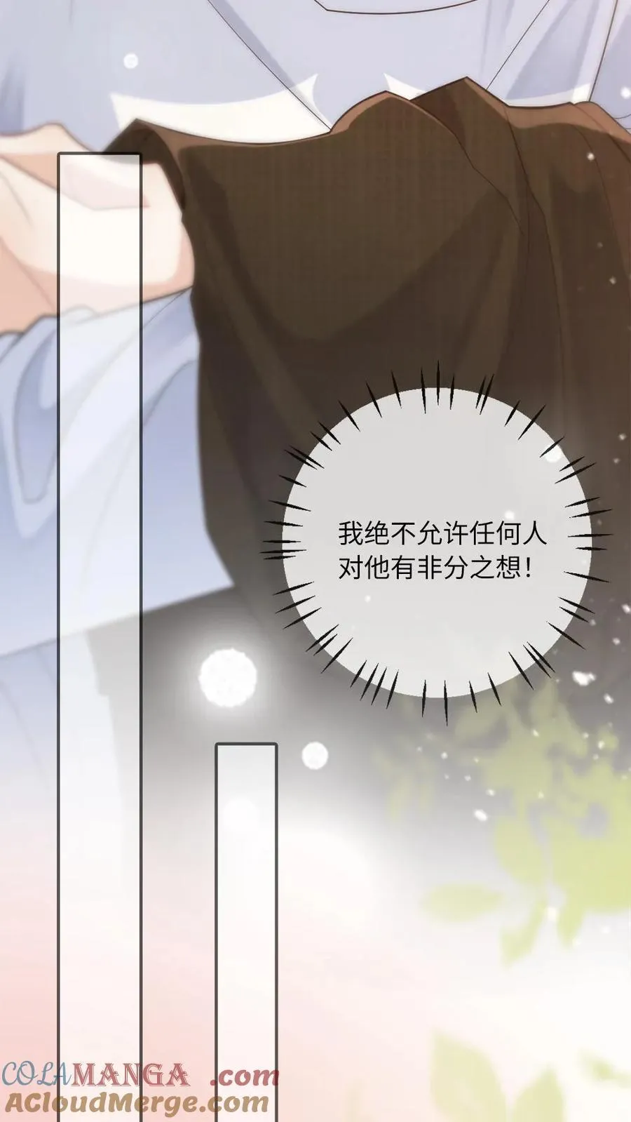 第262话 非分之想30