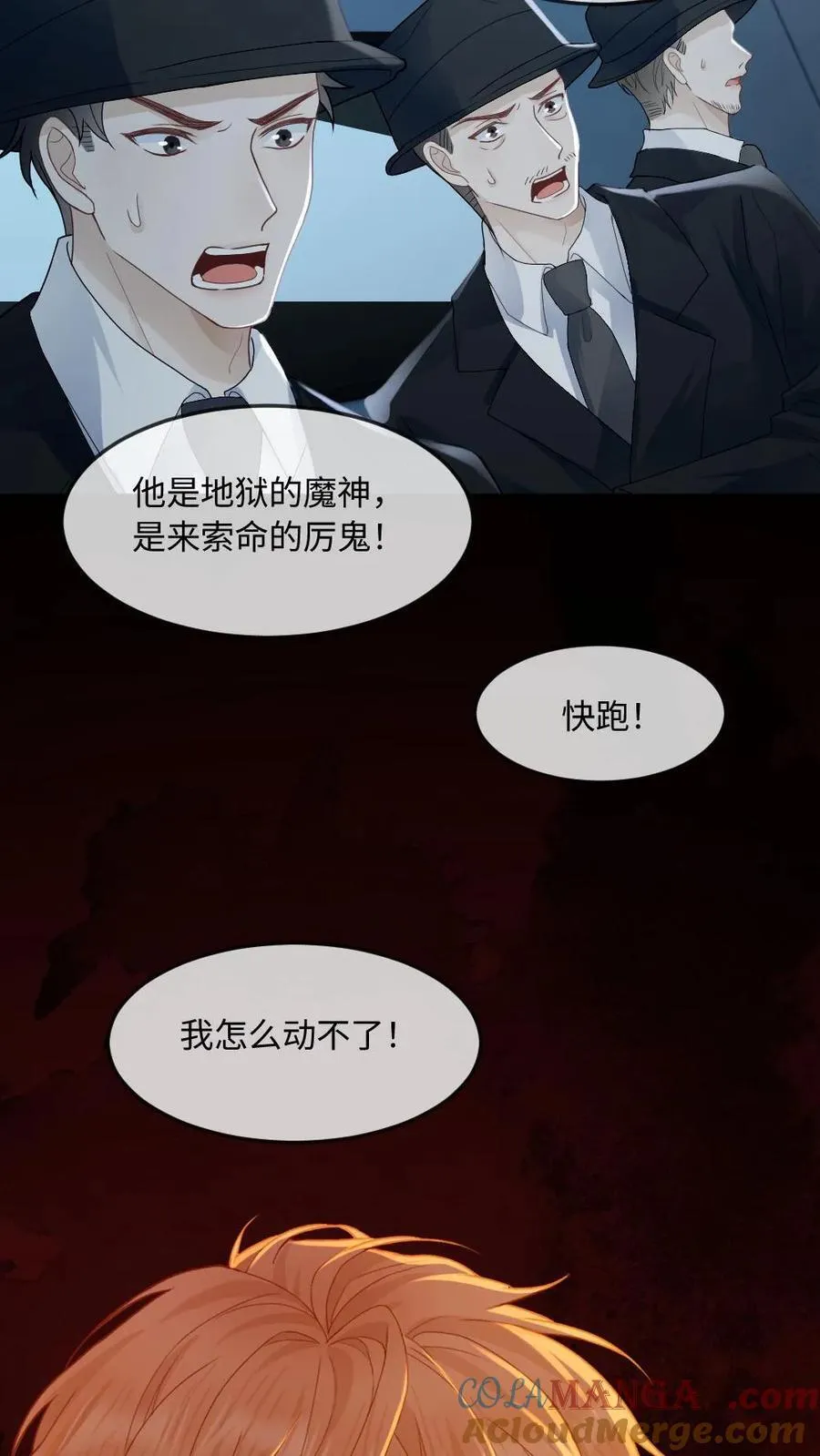 第292话 我的人你也敢动？16