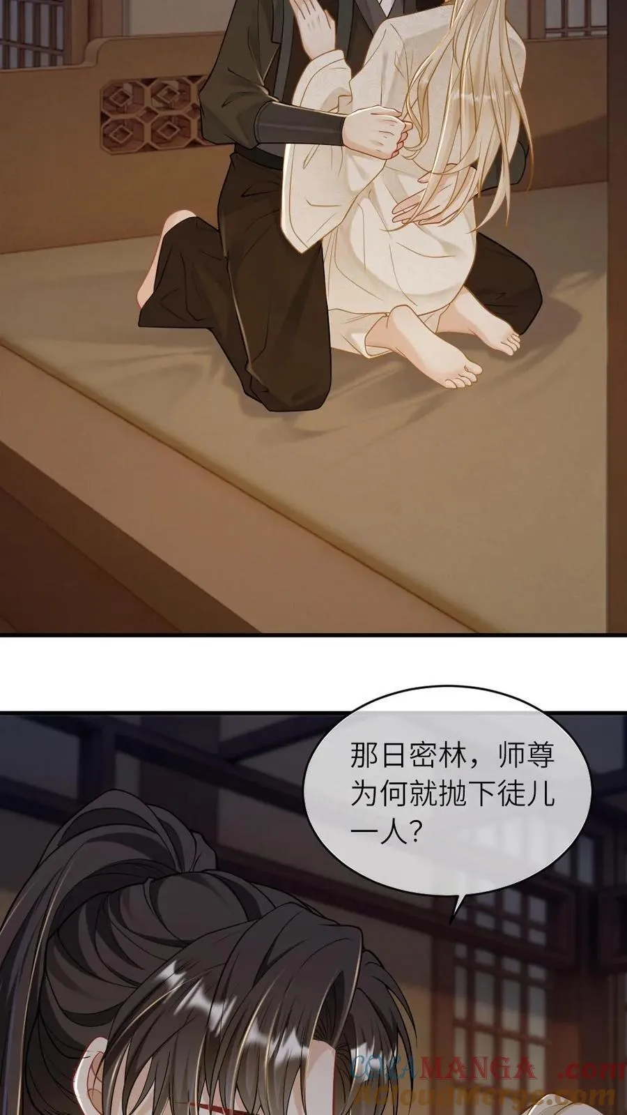 第257话 灰飞烟灭22