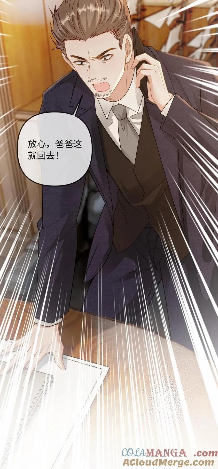 第284话 反间计24