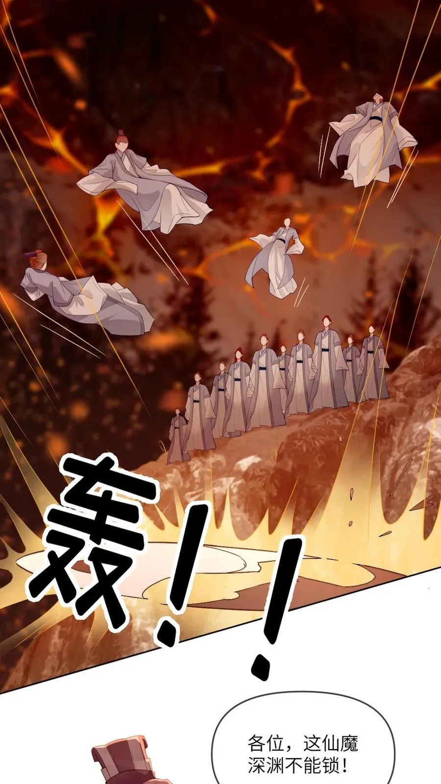 第245话 恶灵印记13