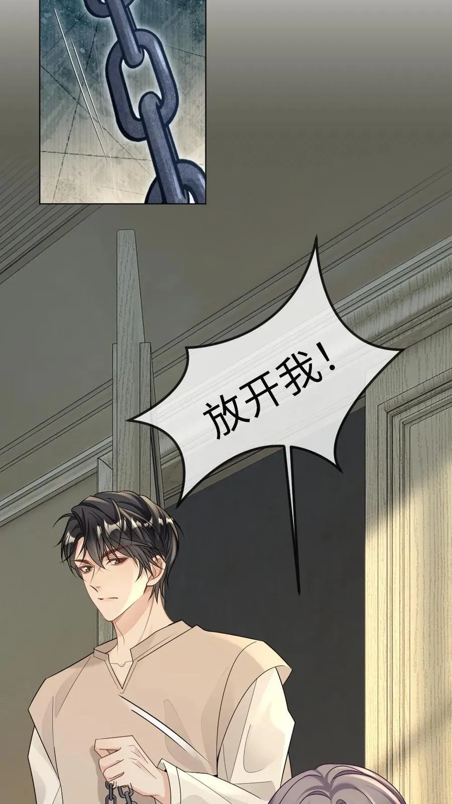 第276话 幕后真凶11
