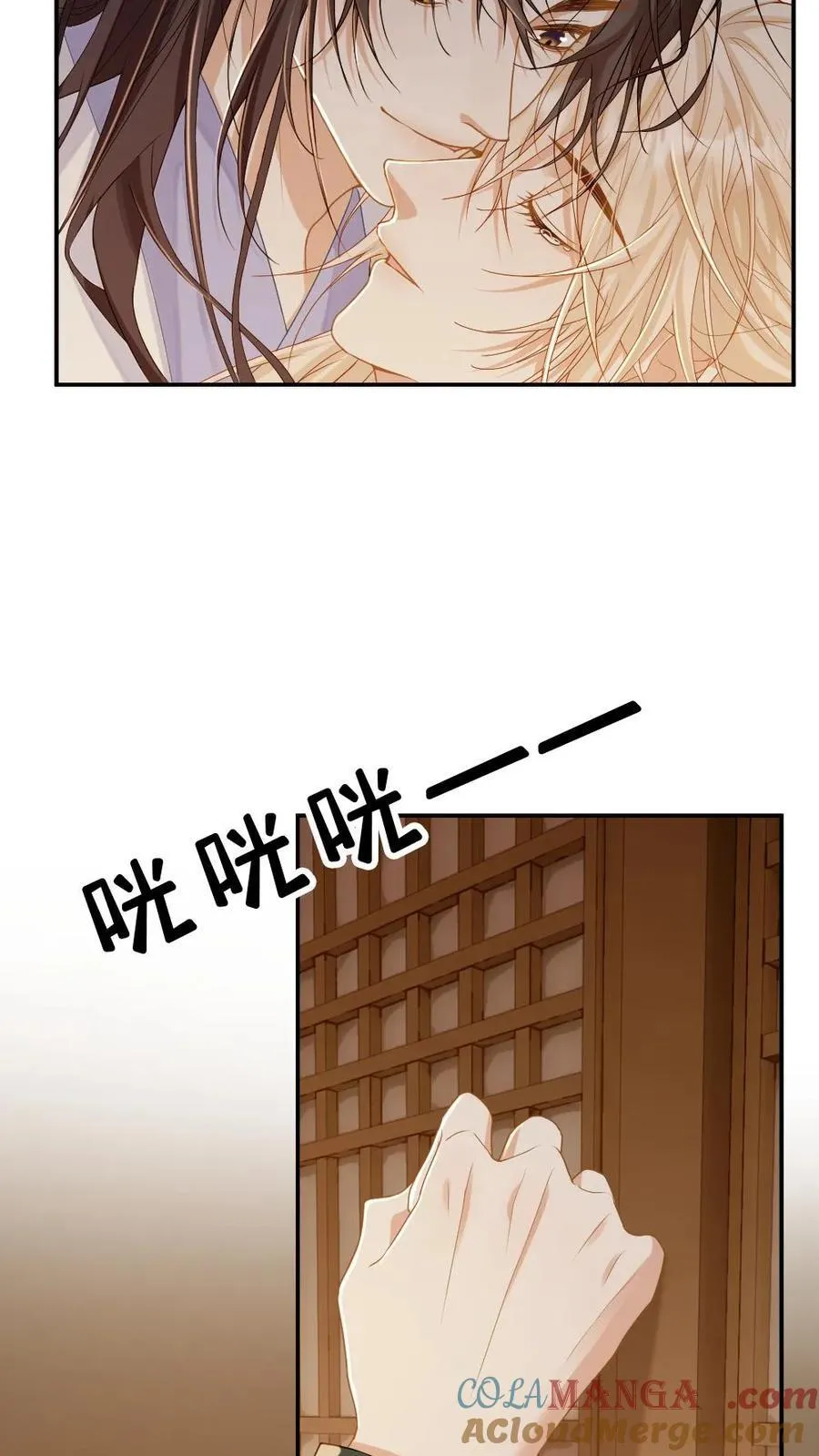 第254话 往昔深情18