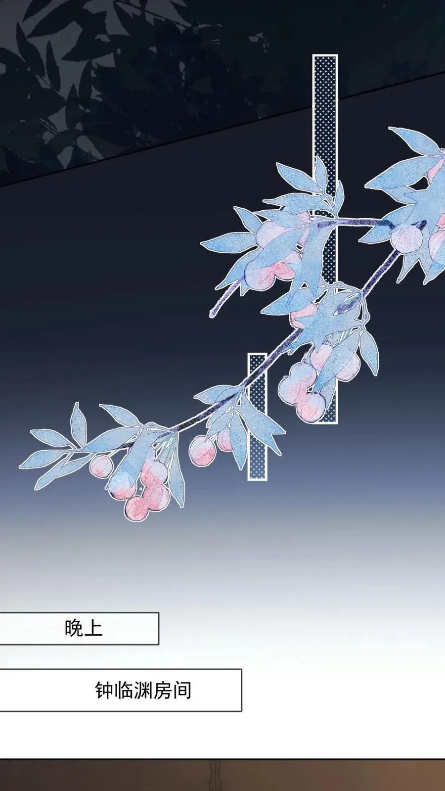 第283话 做点疯子该做的事17
