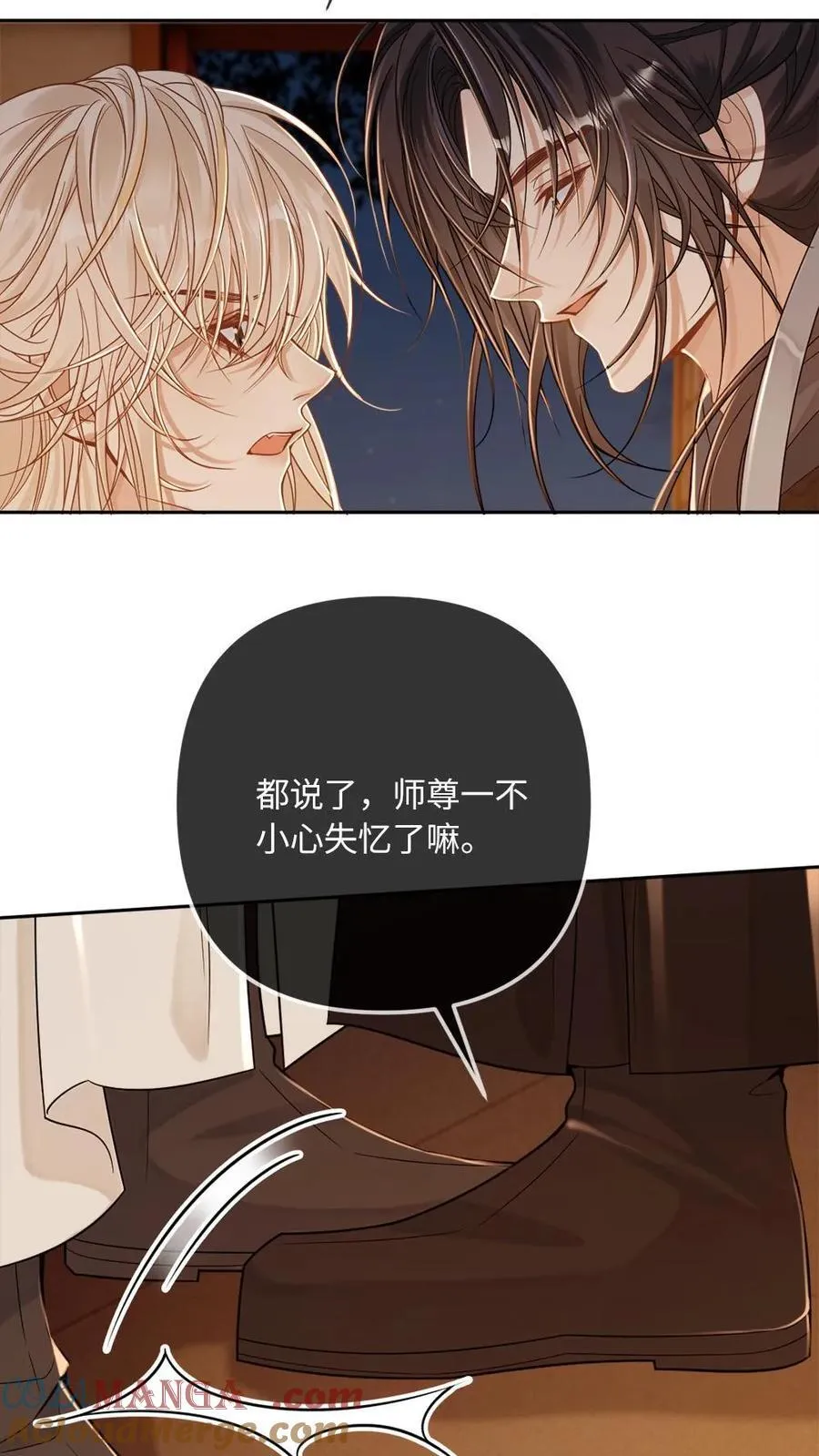 第251话 可怜小狗在线暖床16