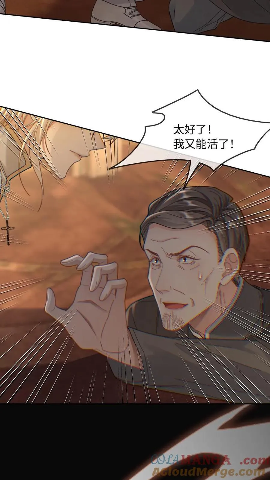 第320话 赌神6