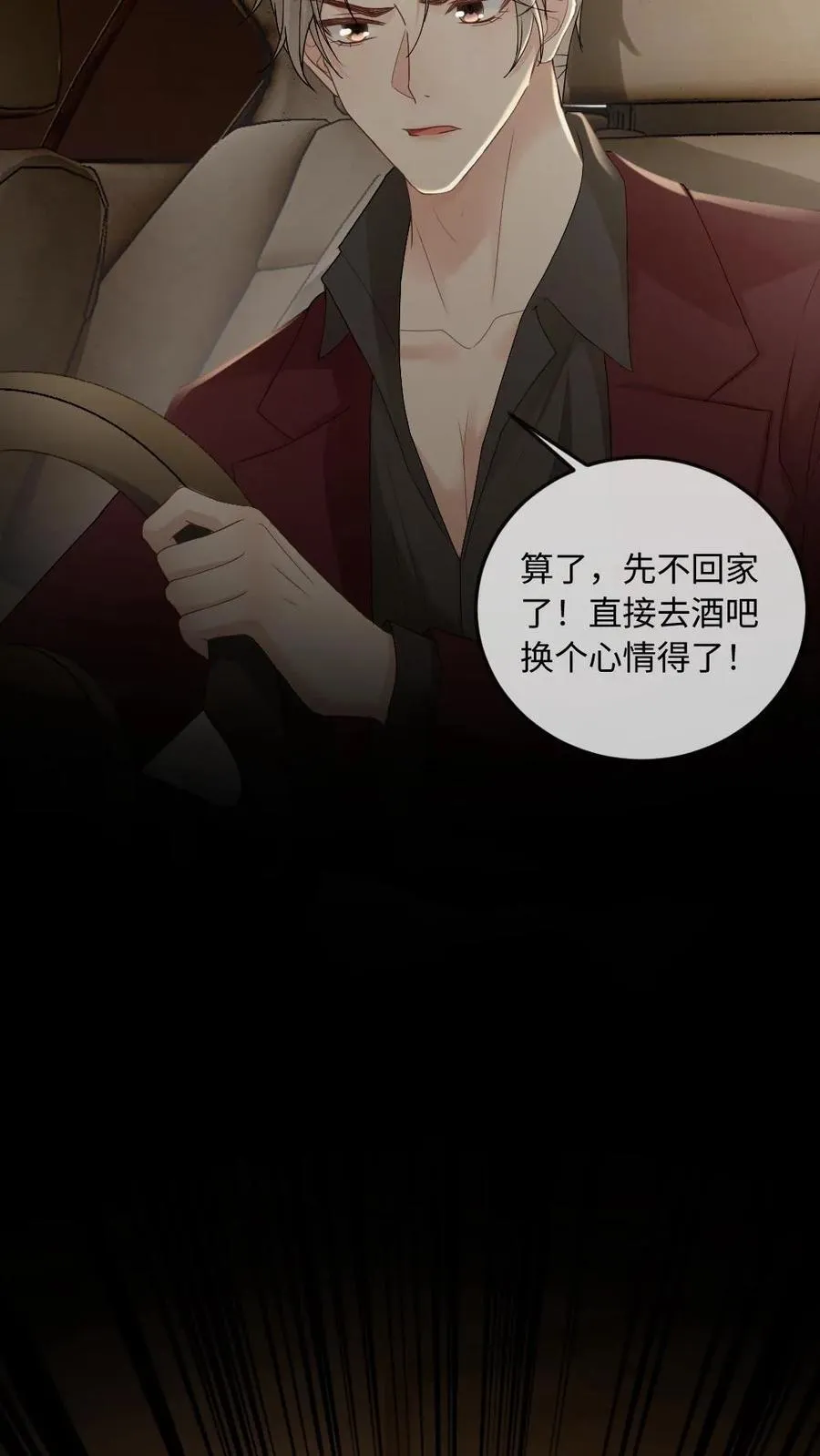 第296话 一辈子都不松手~11