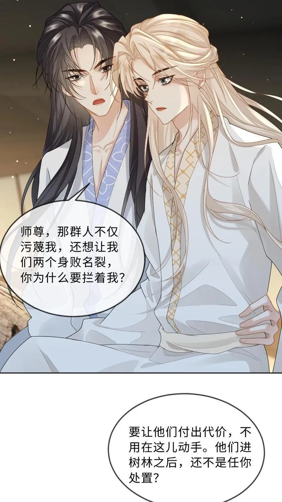 第255话 恶灵现身3